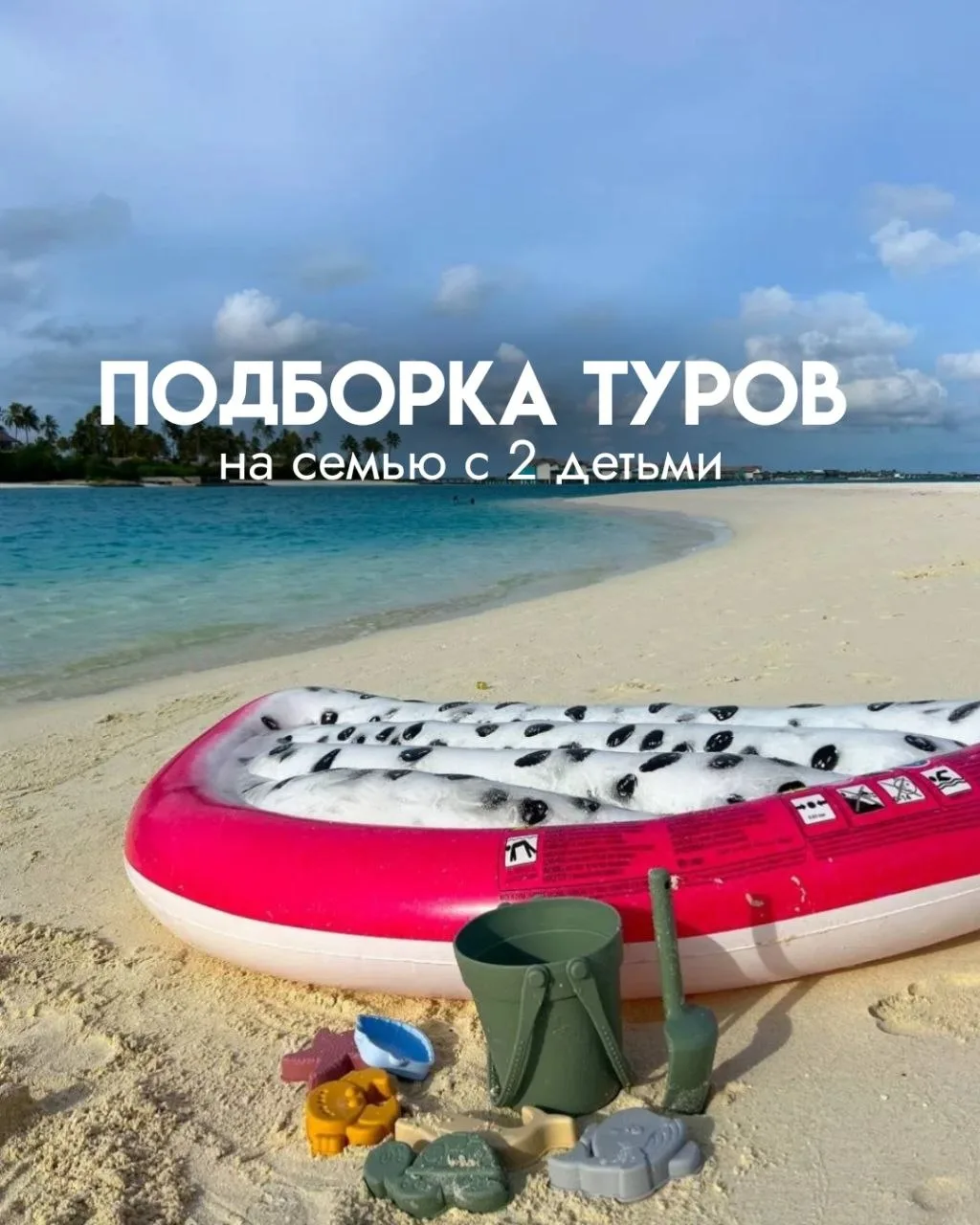 ☺️Получила тут от вас порцию заслуженных упреков, что мол не публикую цены на большие семьи с двумя 