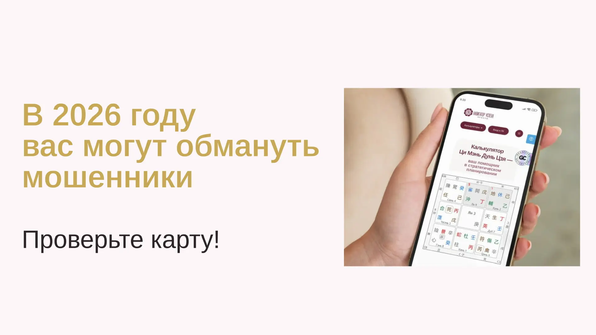 Знаете, что самое опасное в иллюзиях? Что они ощущаются как правда. Вы вкладываетесь в проект —  он 