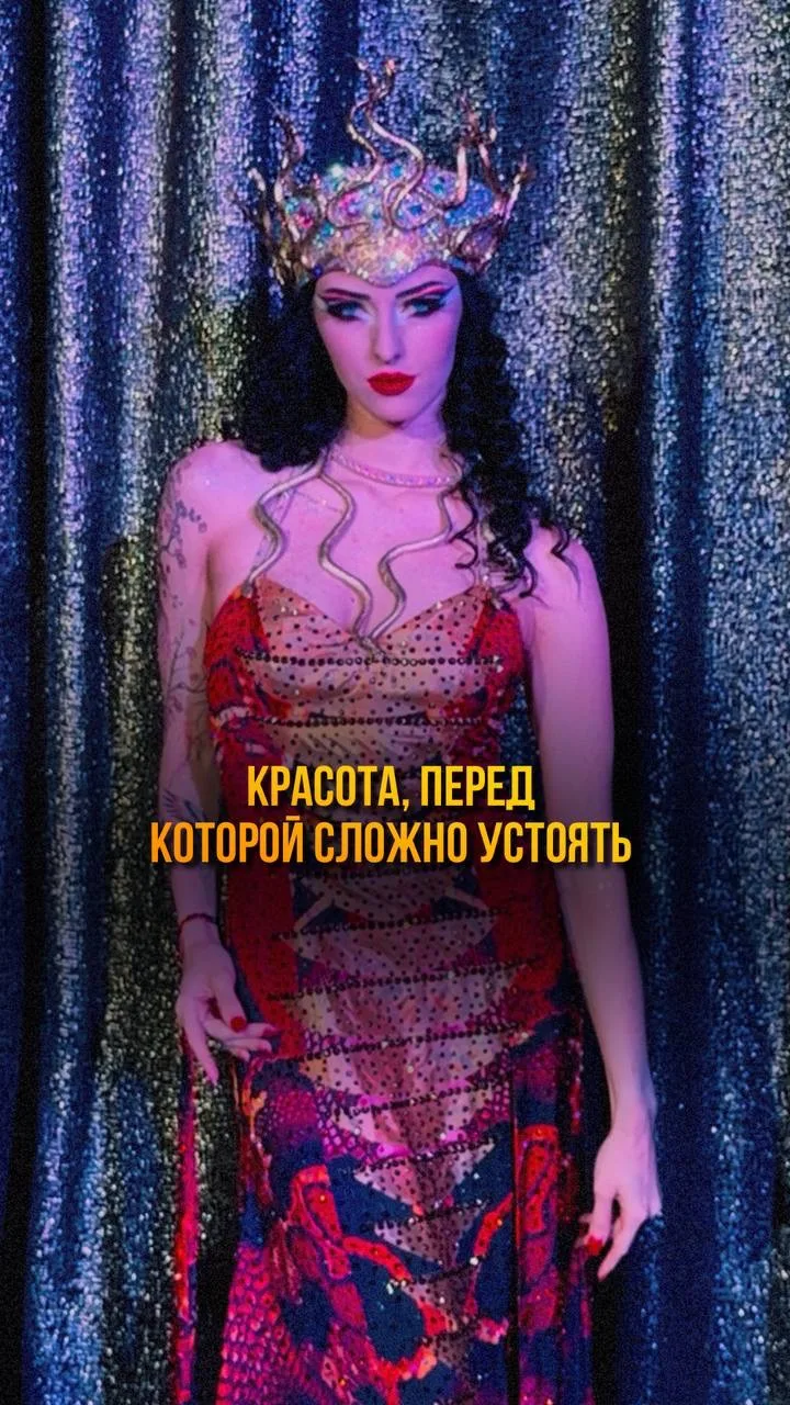🔥 ОСТОРОЖНО! ТУТ МАГИЯ РОСКОШИ И КРАСОТЫ! 🔥

Невозможно оторвать взгляд… Каждую деталь этого образ
