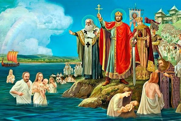 Сегодня - День Крещения Руси.

Он считается одним из великих церковных праздников.

Согласно "Повест