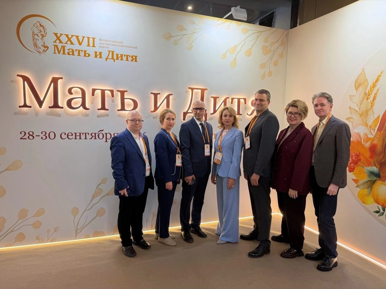 В ногу со временем: наша команда на главном форуме страны!