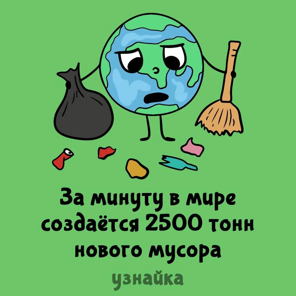 Может хватит создавать мусор😳