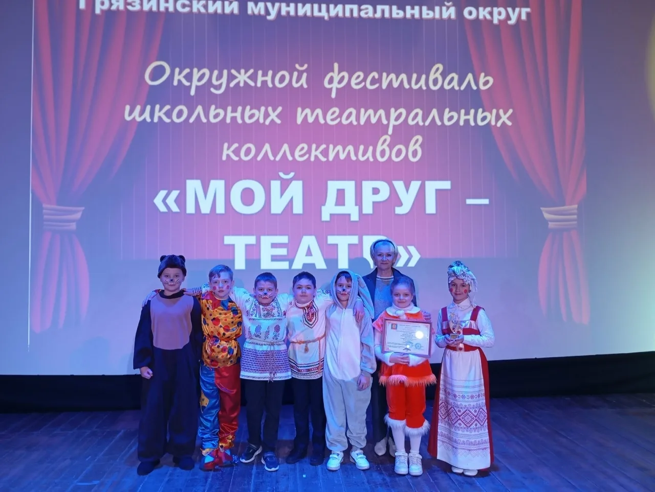 🎎15 апреля 2026 года на сцене ДК "Клуб Железнодорожников" в рамках празднования 150-летия Союза теат