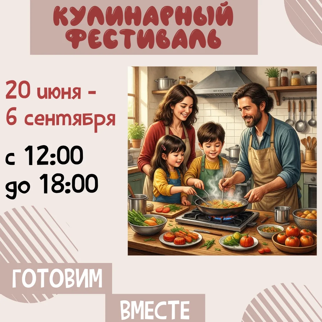 Кожухово | Косино-Ухтомский | Москва🏡

Готовим вместе! Сладкое лето в Косино-Ухтомском 🍎

Друзья, 