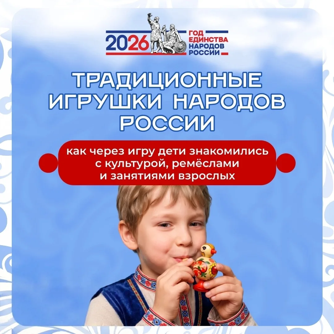 Эта неделя в саду посвящена Её Величеству Игрушке! Мы решили показать детям, что мир иг...