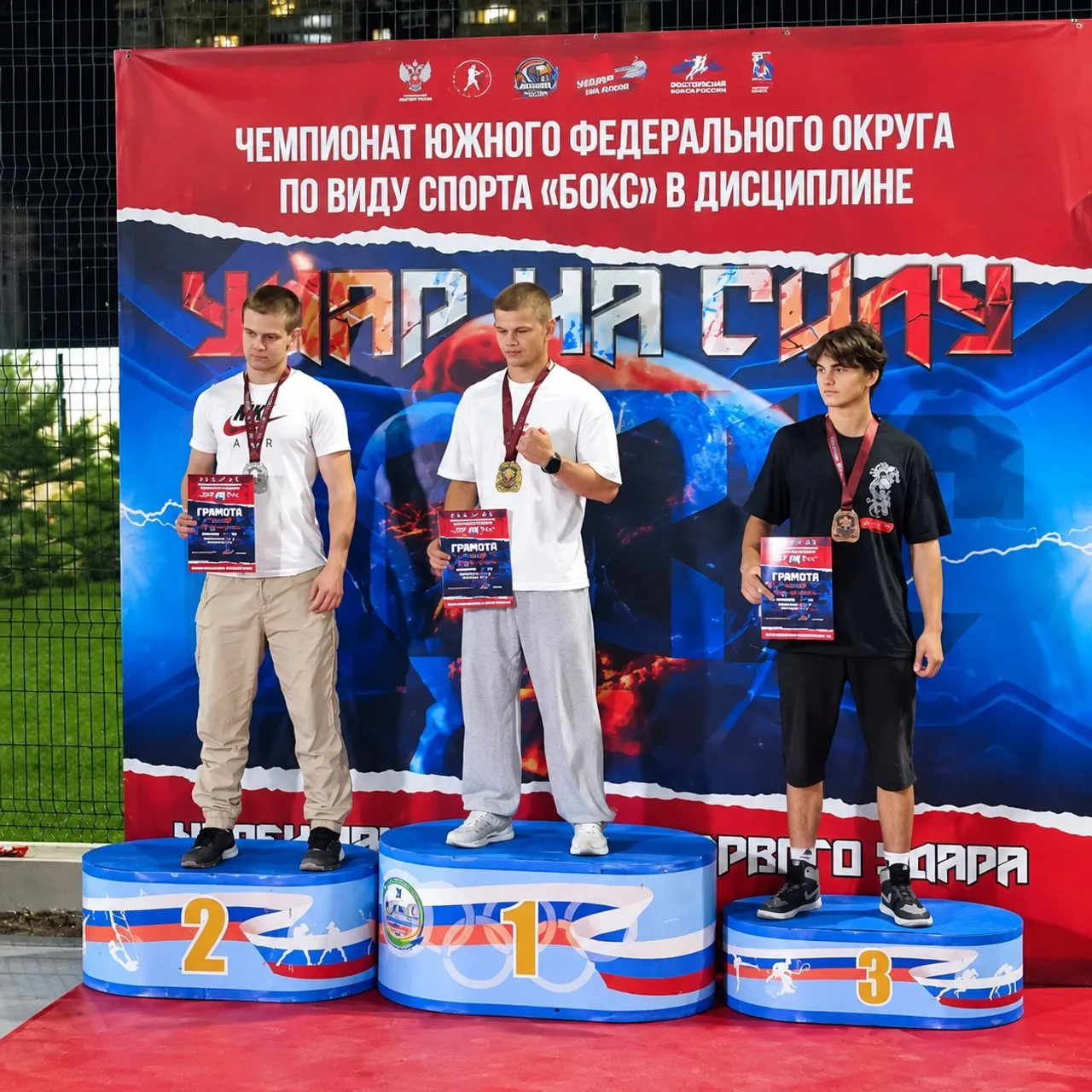 🥇 Наш земляк Даниил Иванов ярко заявил о себе на спортивной арене юга России, завоевав...