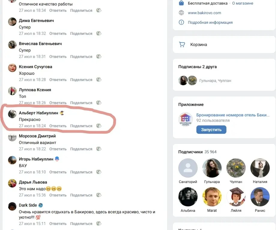 💥 Подведены итоги нашего розыгрыша!