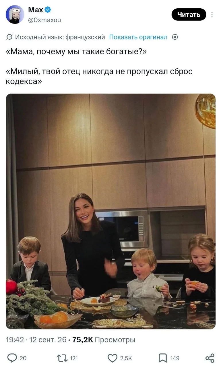 Великая мудрость