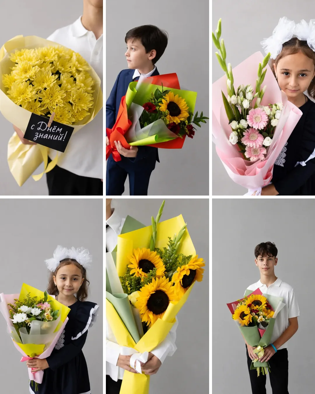 Каталог готовых букетов к 1 сентября уже на нашем сайте! 💐📚