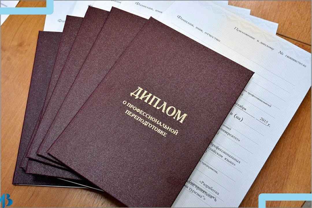 🔔Продолжается прием заявок на обучение по программе дополнительного профессионального образования (п