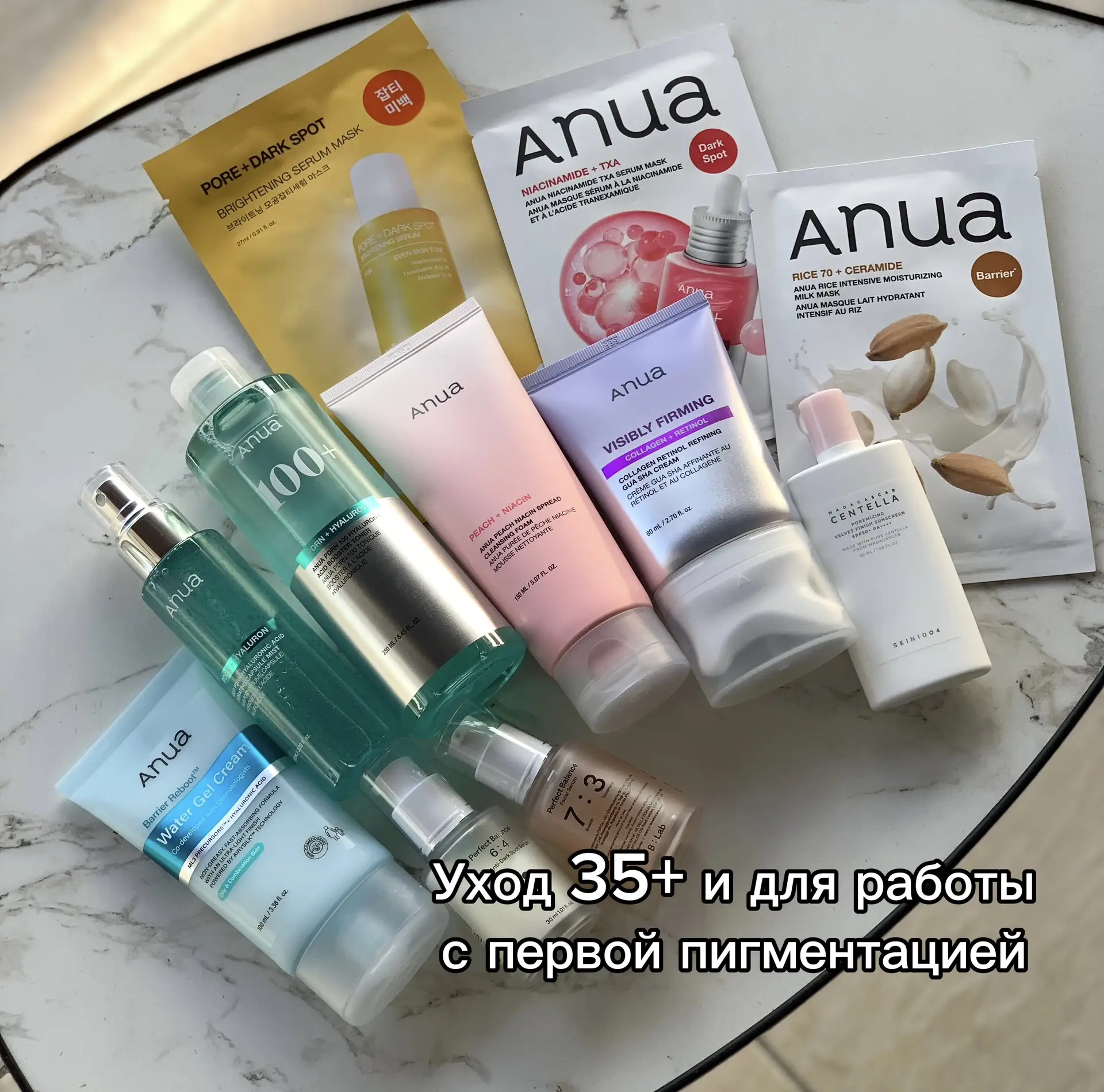 Подбор уходовой косметики позволяет выстроить систему, которая решает конкретные задачи...