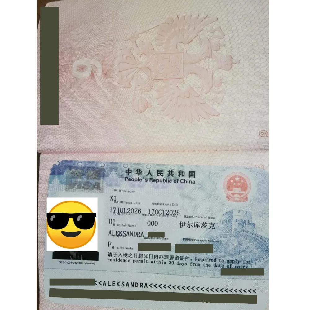 🎓👨‍👩‍👧 Когда переезд в Китай становится семейной историей

За каждым оформленным паспортом с виз