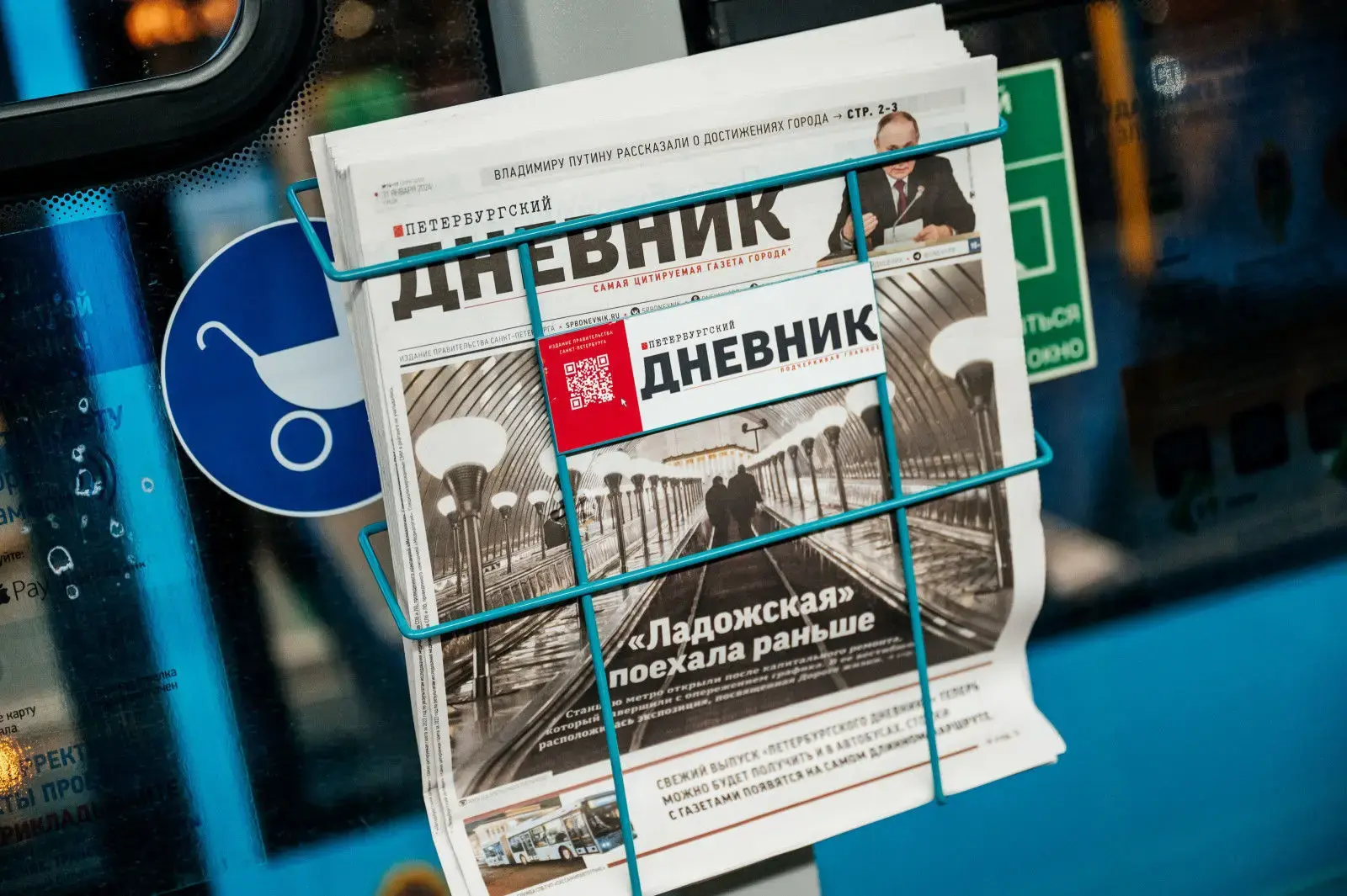 🔶 «Петербургский дневник» победил в номинации «Лучший дизайн» конкурса «10 лучших газет России»

Ко