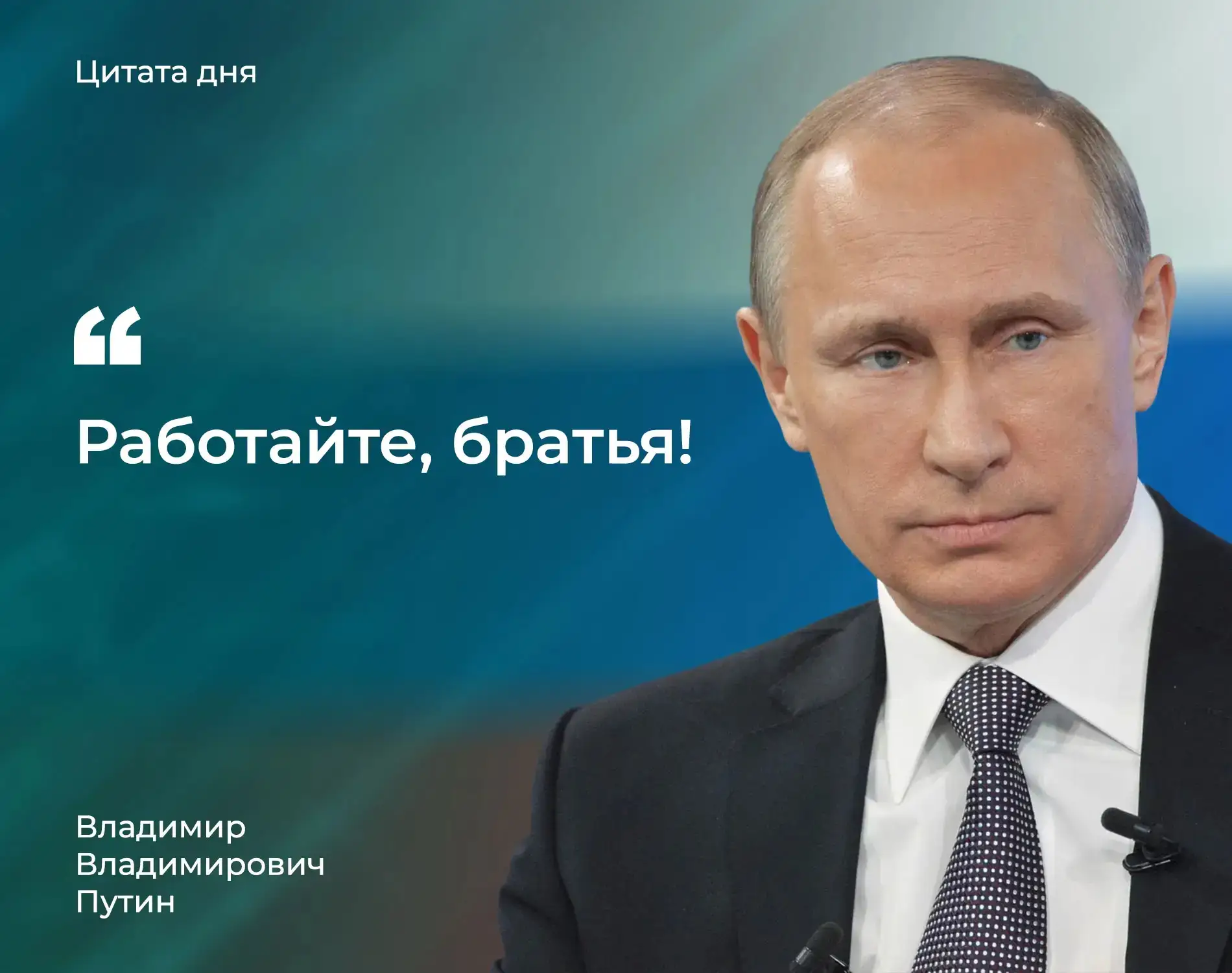 Хорошо бы еще работающим братьям дать добро на уничтожение ОРУ АЭС, стимулировать охоту...