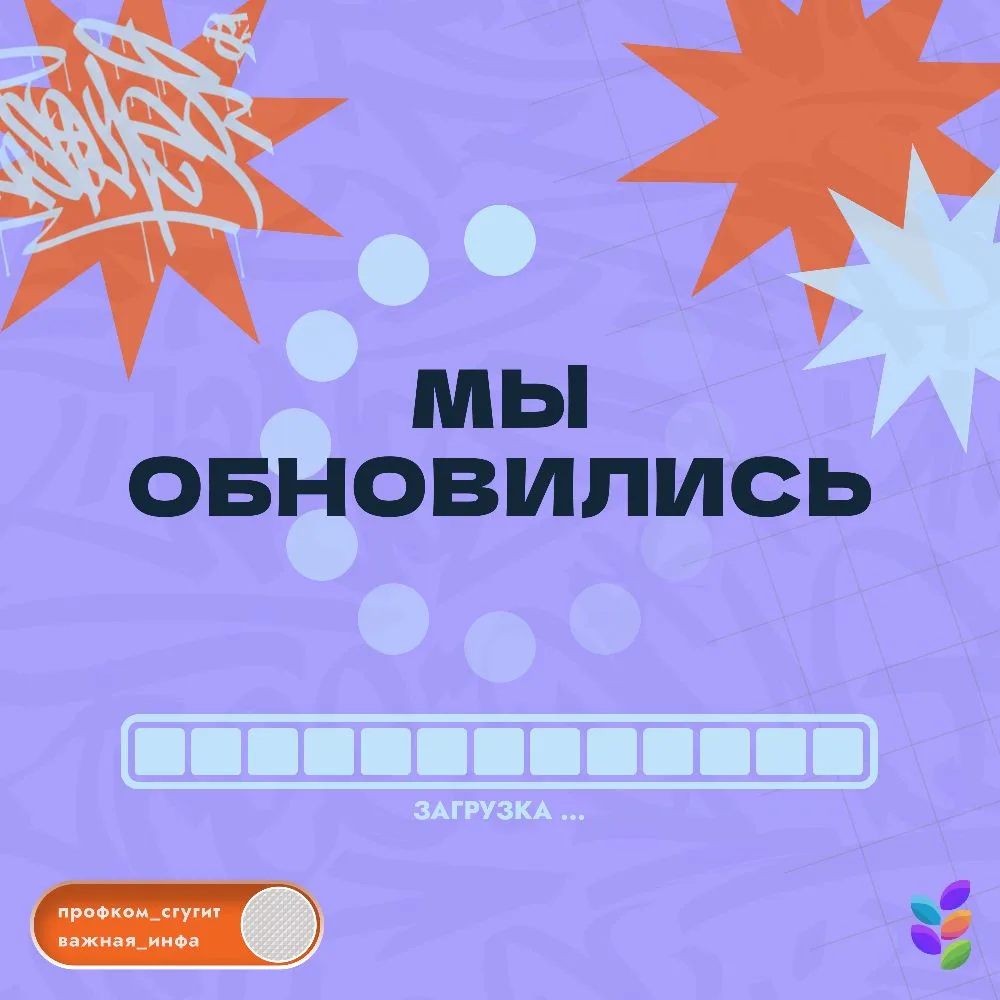 Привет, студент!