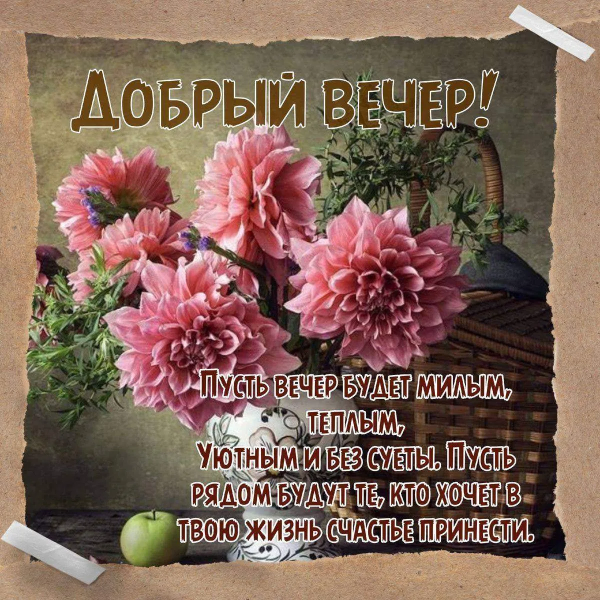 Открыточки - Подписаться