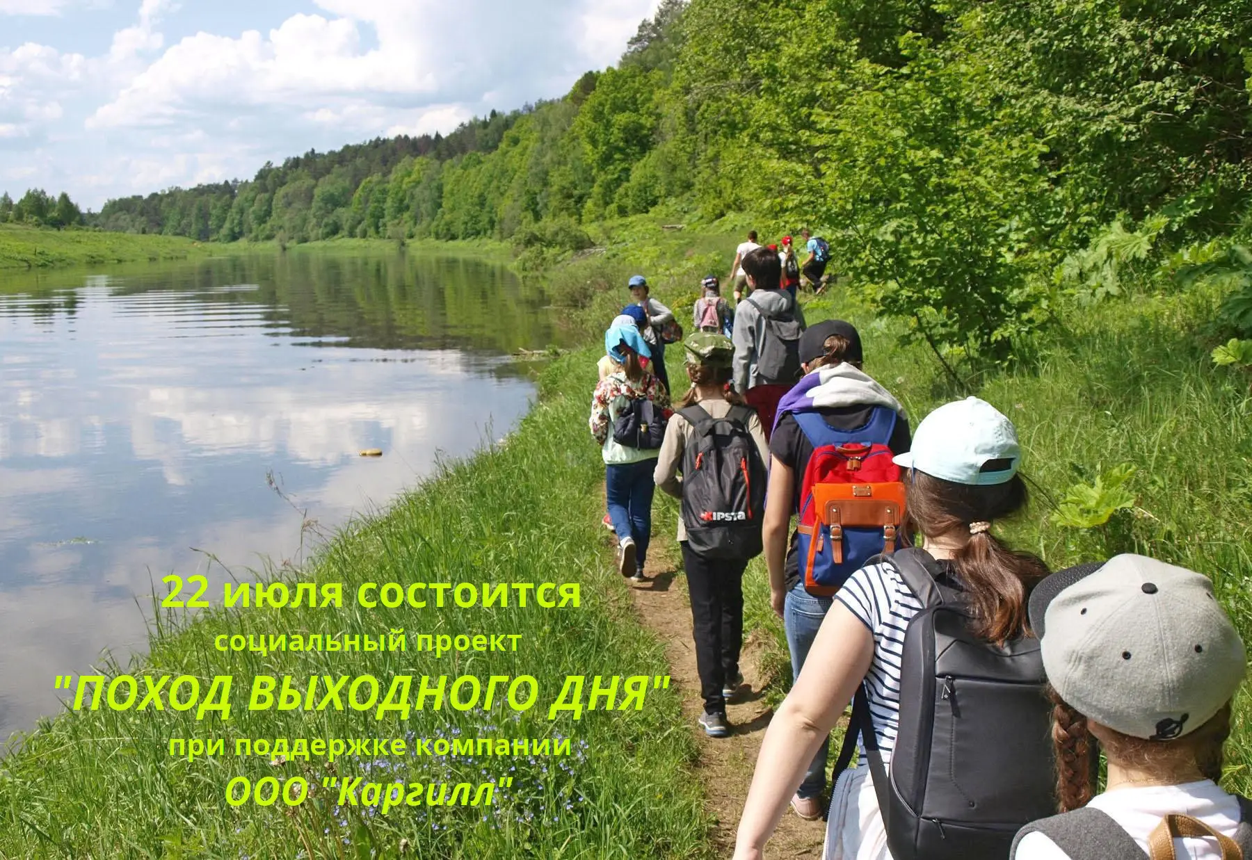 Инструктор по физической культуре: Агеева О.В.