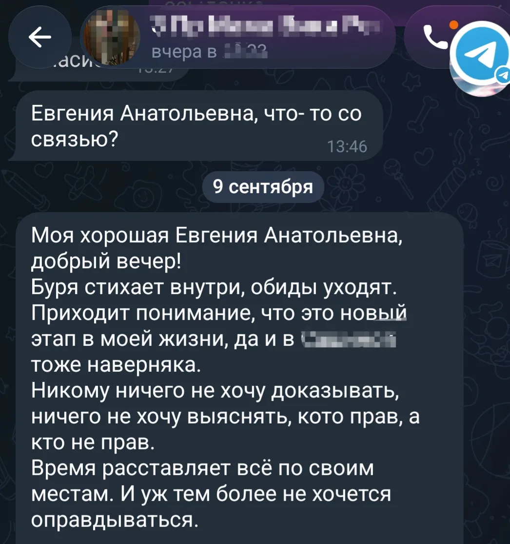 Одна неделя — и другой мир