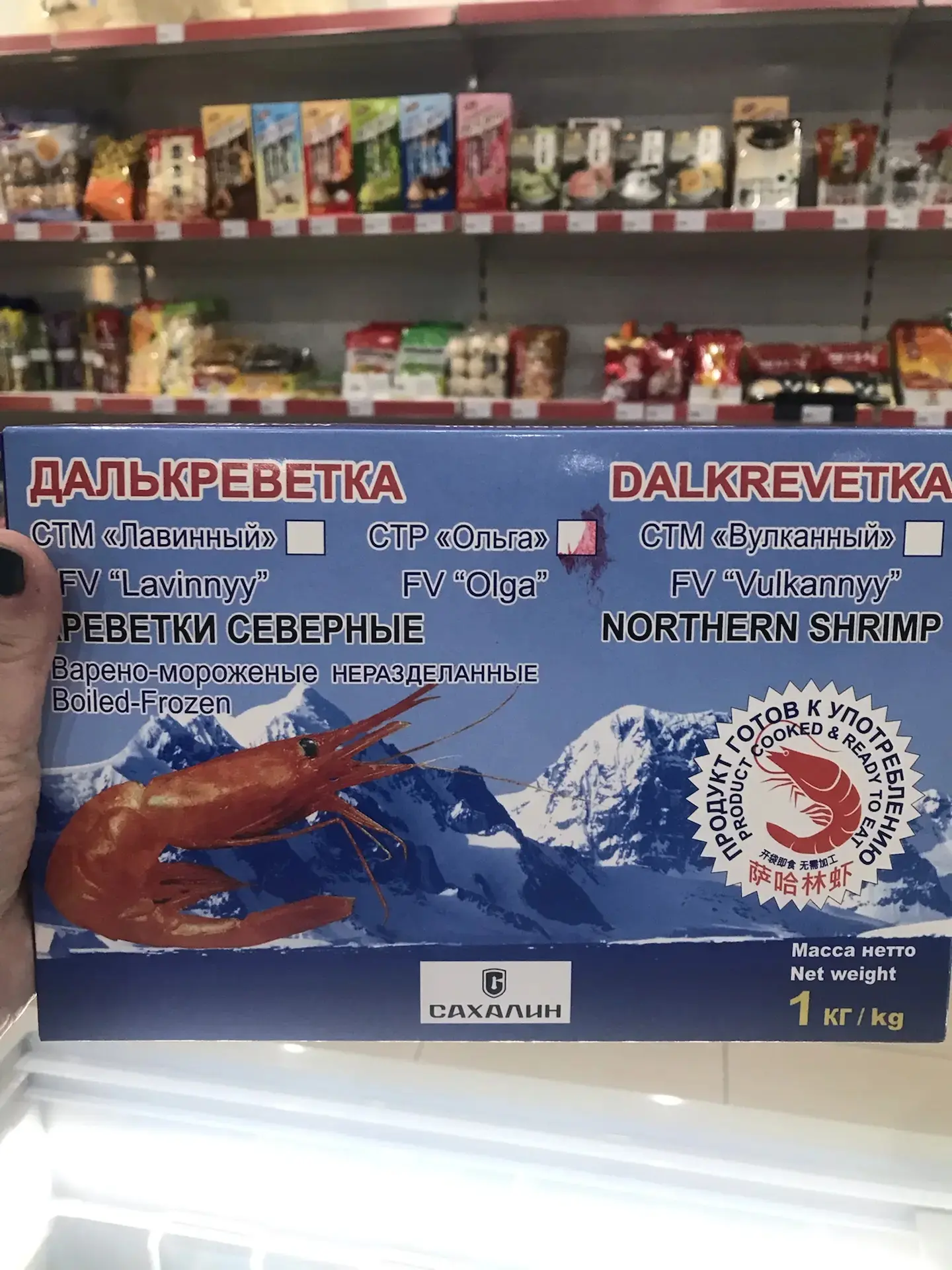 Вот такие морские вкусности мы получили 🤗🤩
