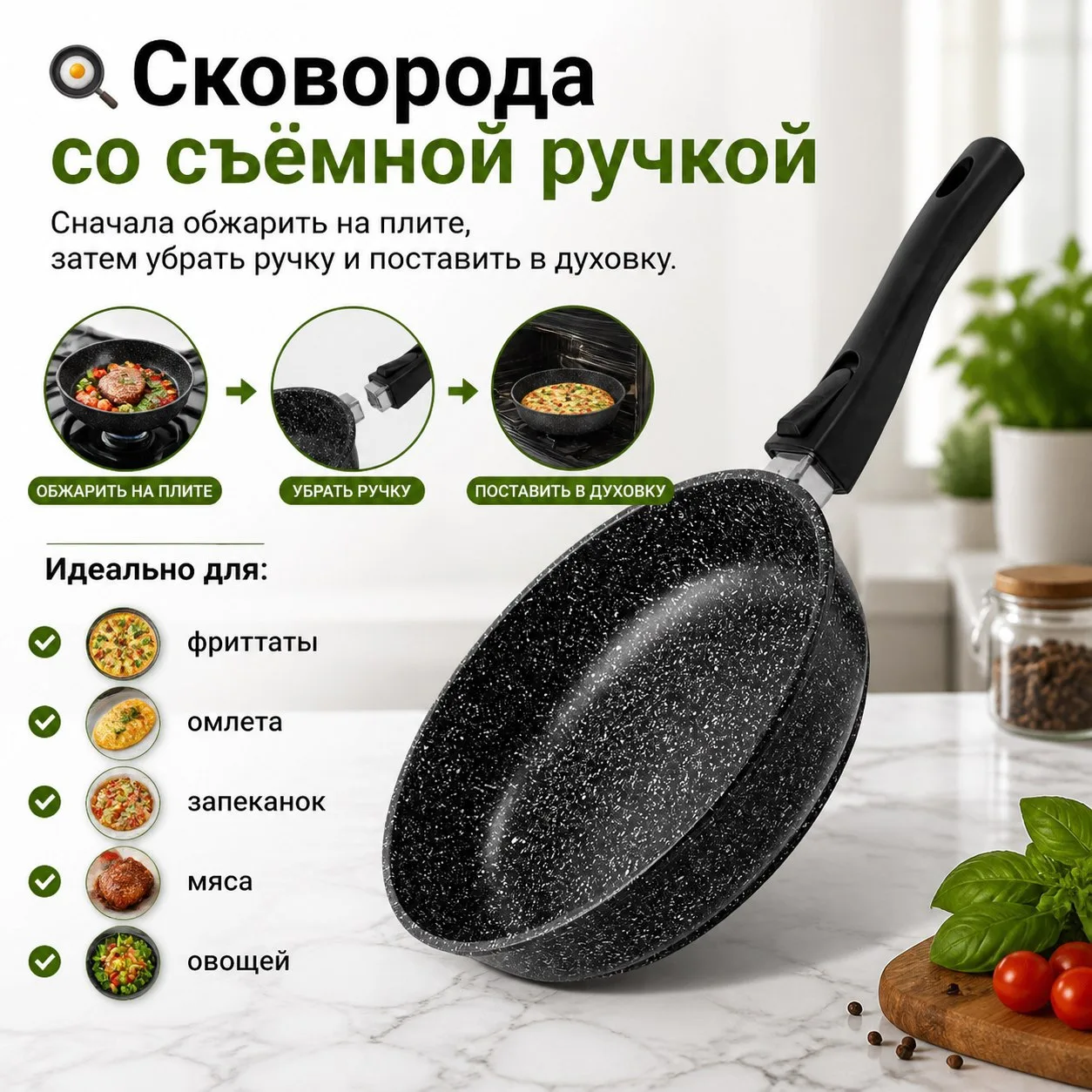 Посуда, которую можно ставить в духовку 🔥
