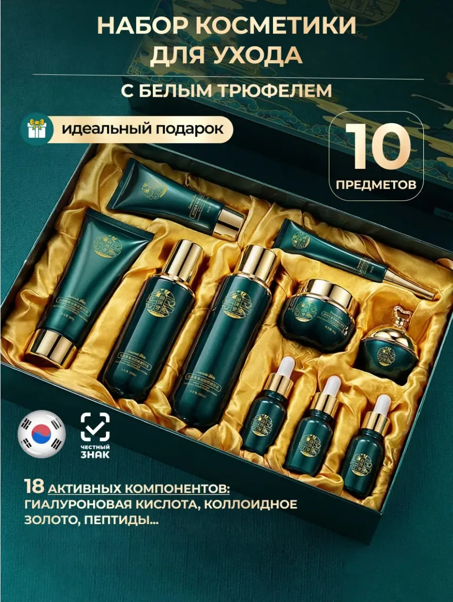 Подборка косметических наборов 🌺
#Уходоваякосметика 🌸

1️⃣ 172915011 ⚡ 2 208 ₽
2️⃣ 1007267734 ⚡ 3 
