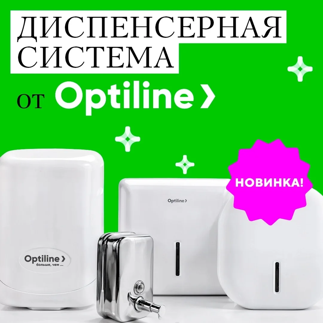 🆕Встречайте главную новинку сезона!
