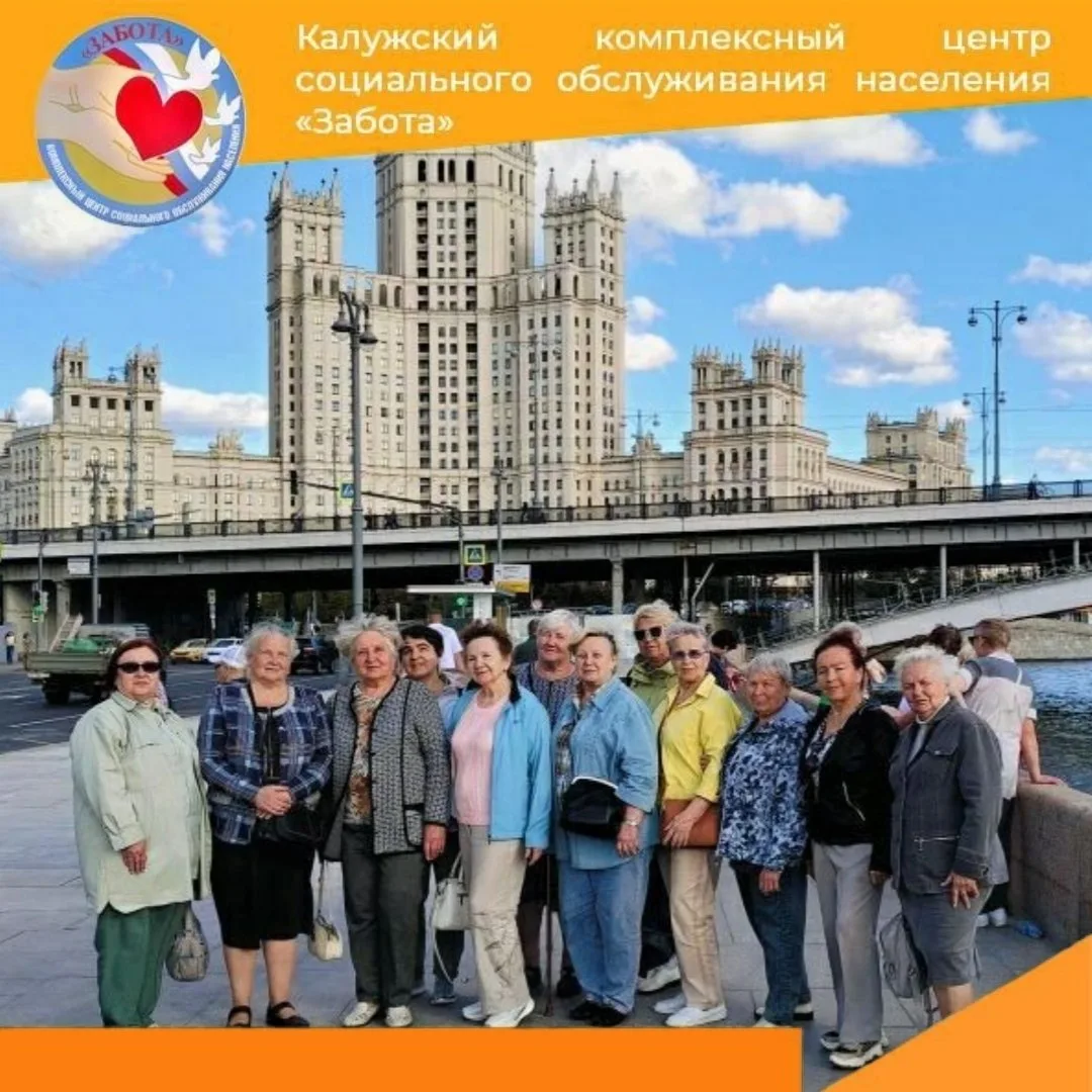 Смотрим на Москву по-новому!