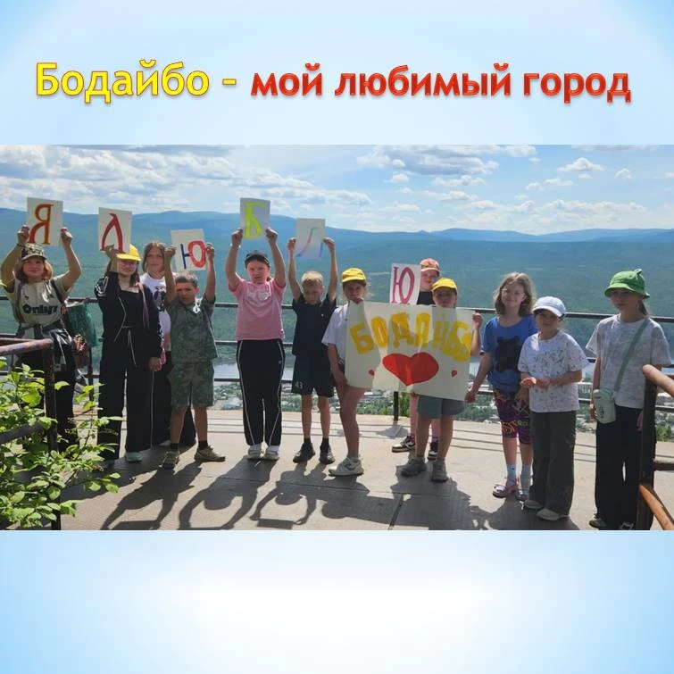 🌿🌻Юные натуралисты прикоснулись к истории родного города
 
🌿Ребята лагеря дневного пребывания «Юн