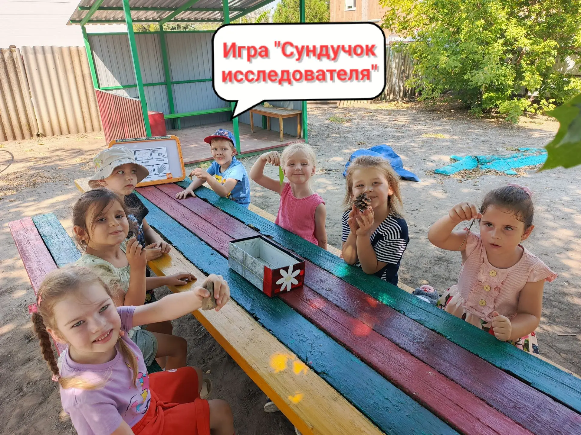 🔍 Мы - исследователи! 🔍