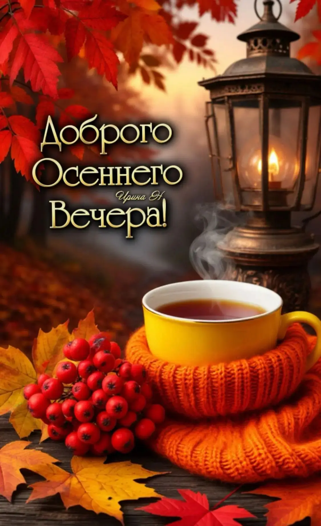 Чудесные Открытки🥹