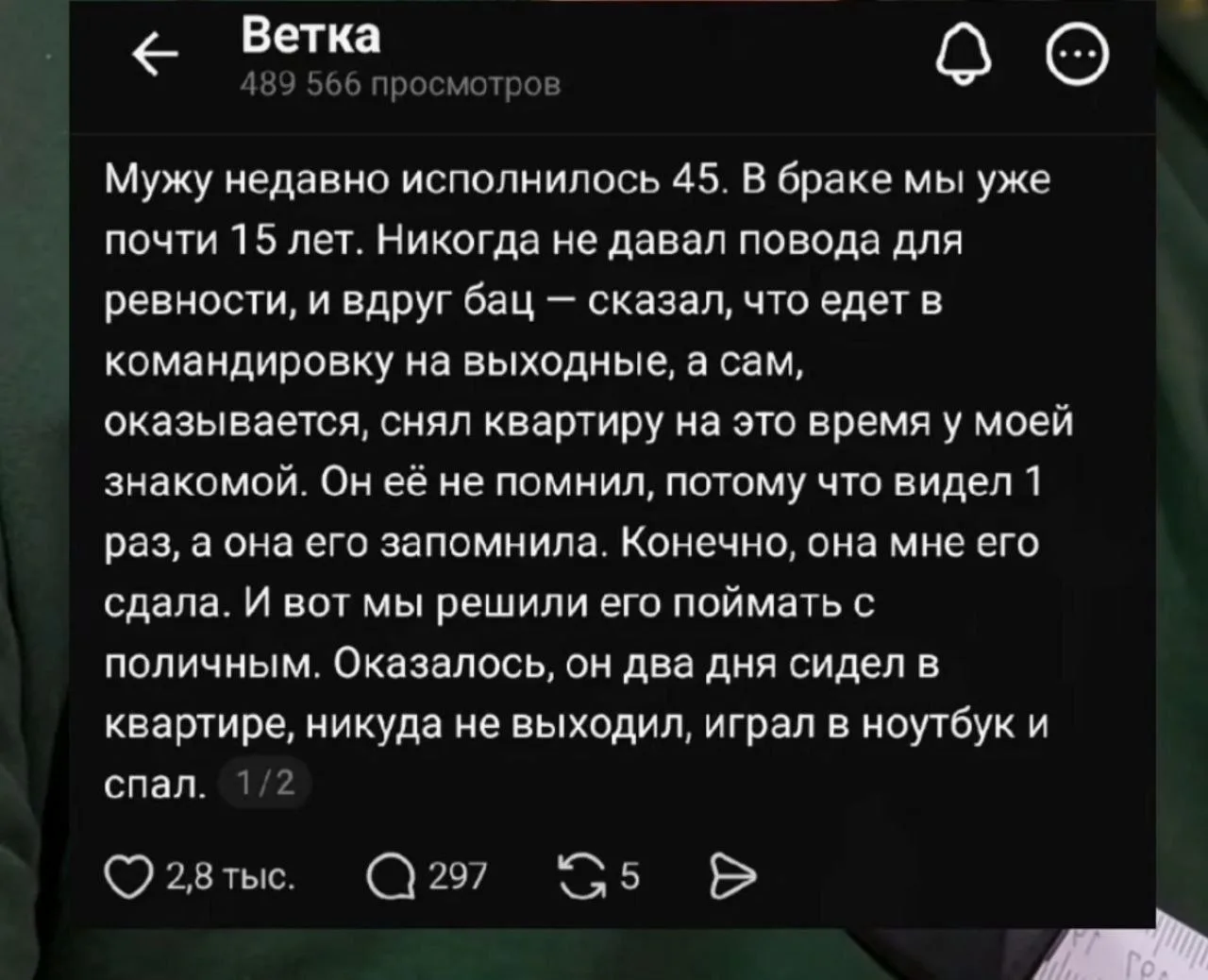 Глупенький, а ведь мог на какой-нибудь трейл смотаться...