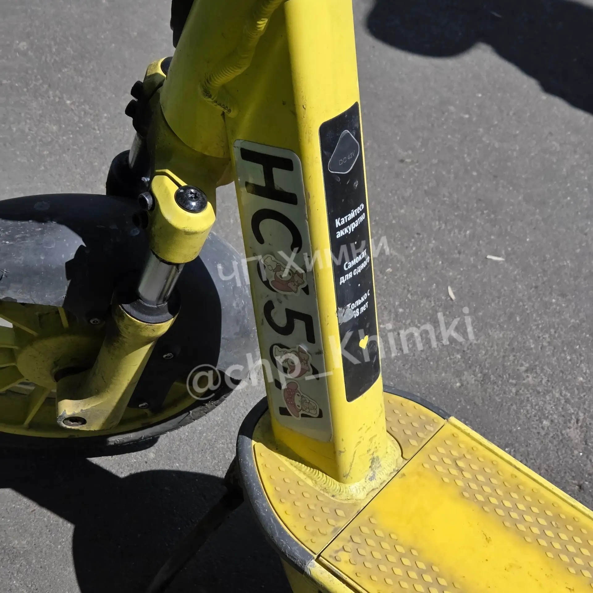 🛴 Подростки  массово портят номера на самокатах, чтобы избежать штрафов и блокировок аккаунтов.

@c
