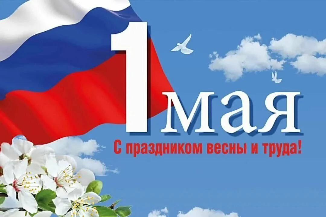 Уважаемые жители Сулейман-Стальского района! Примите самые искренние поздравления с Дне...