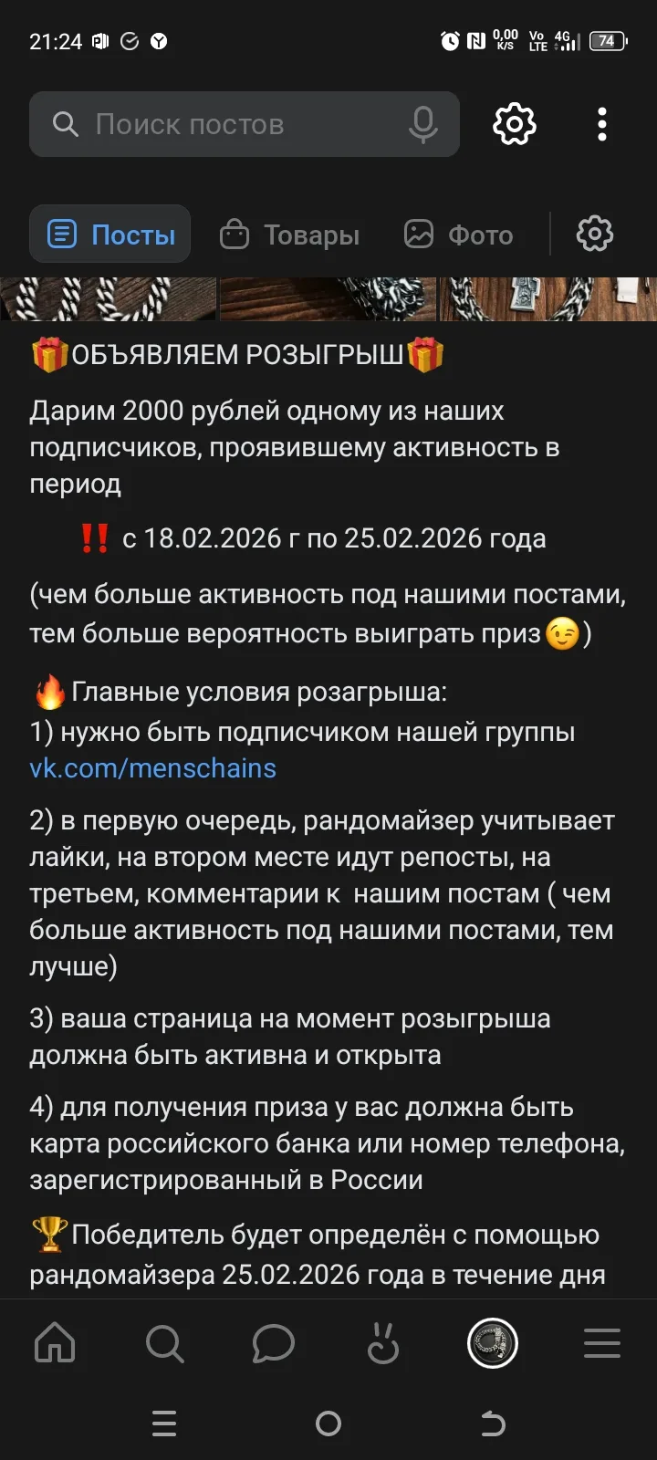 Медиа публикации