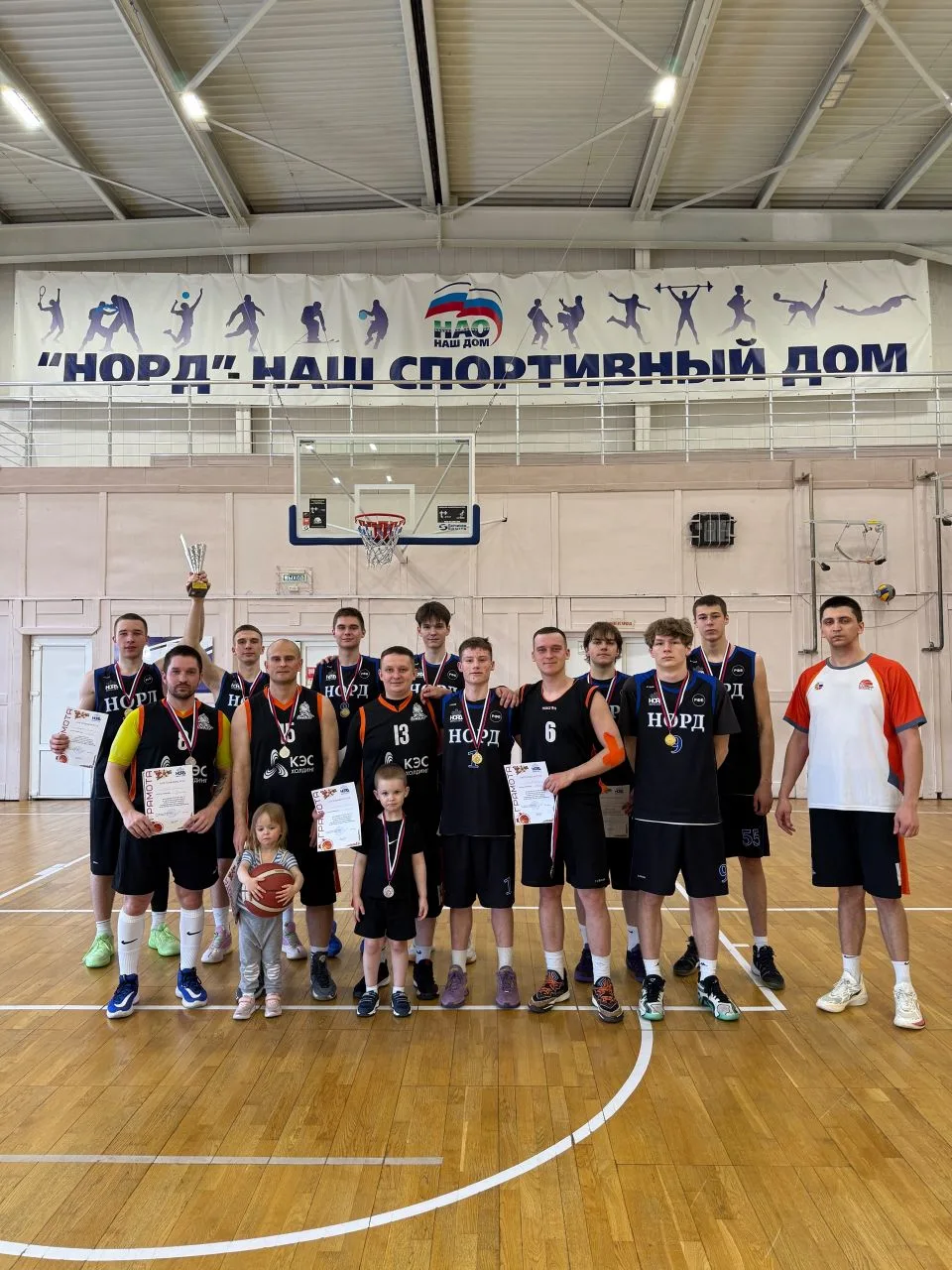 📢🏀 3 мая во Дворце спорта "Норд" завершился турнир по баскетболу среди мужских команд...