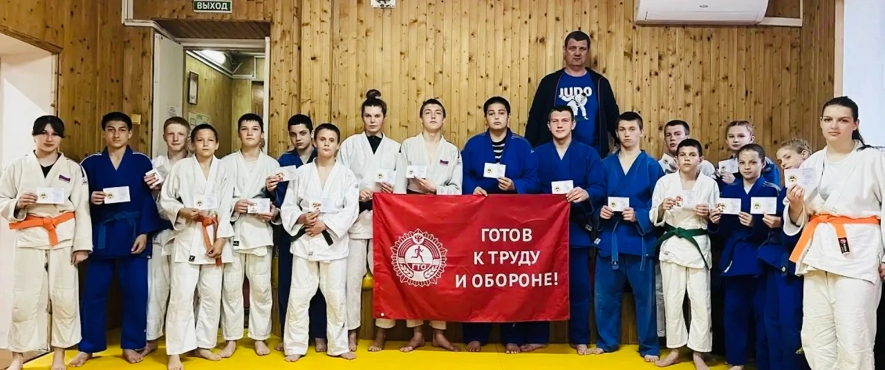 Поздравляем дзюдоистов ГБУ ДО РК «СШ 6» с успешным выполнением нормативов ГТО! 🎉🏆

Ребята под руко