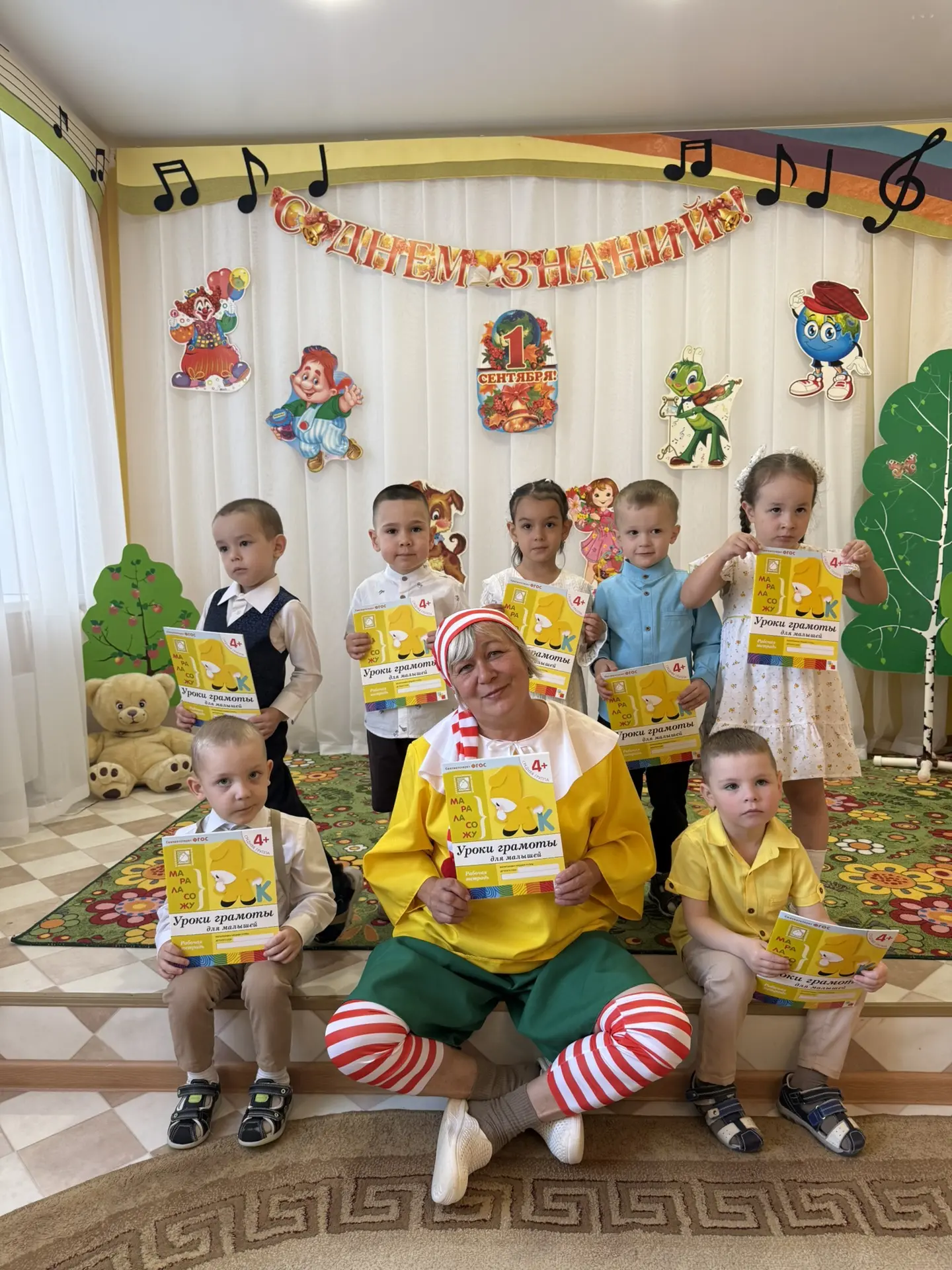 🎉Сегодня особенный день для всех наших маленьких исследователей и их воспитателей! Пус...
