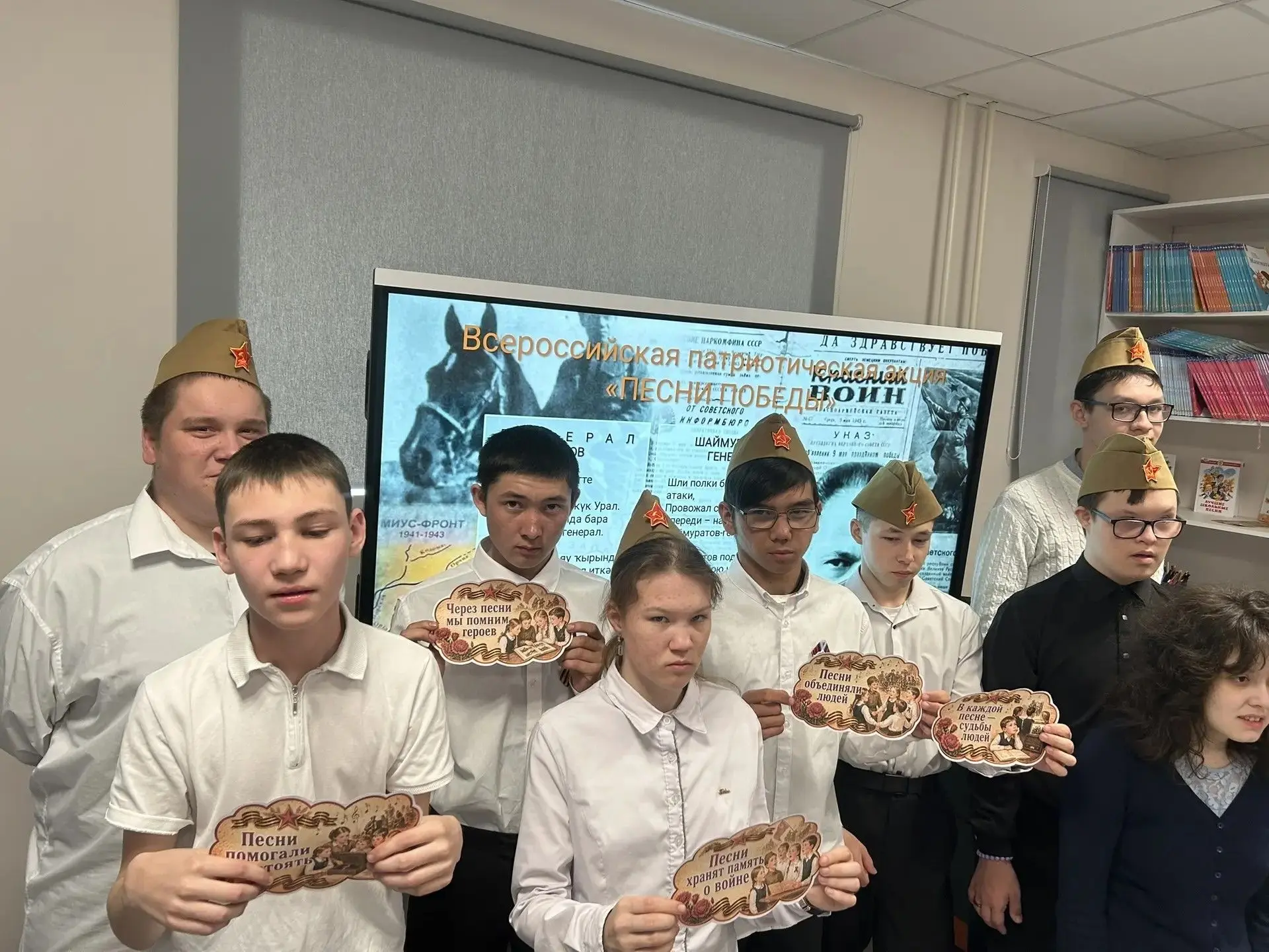 На этой неделе в ГБОУ Учалинская КШИ прошло очередное занятие из цикла «Разговоры о важ...