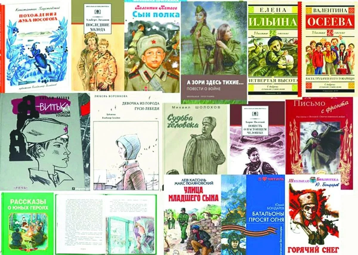 СПИСОК КНИГ О ВОЙНЕ ДЛЯ ДЕТЕЙ ДОШКОЛЬНОГО ВОЗРАСТА ( с частичным разбором)💥💥💥💥💥💥💥
