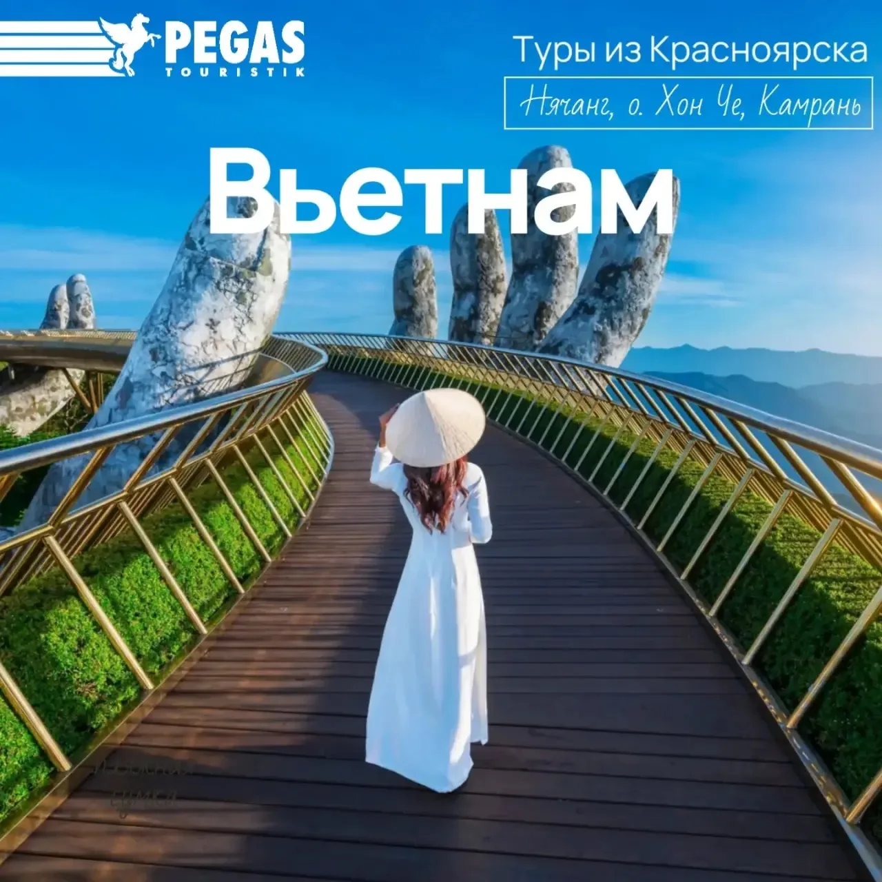 Перезагрузка на берегу Южно-Китайского моря🇻🇳