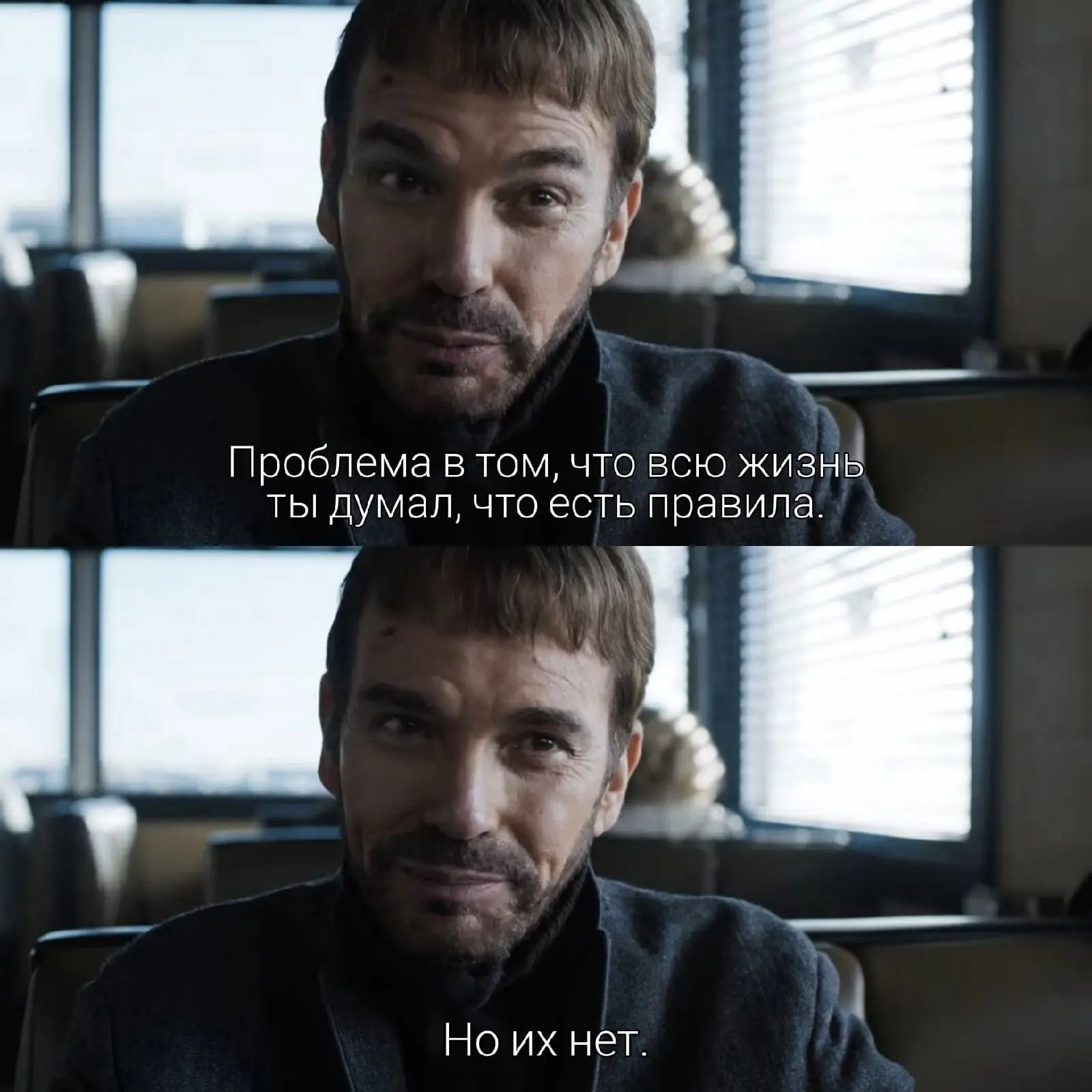 «Фарго»