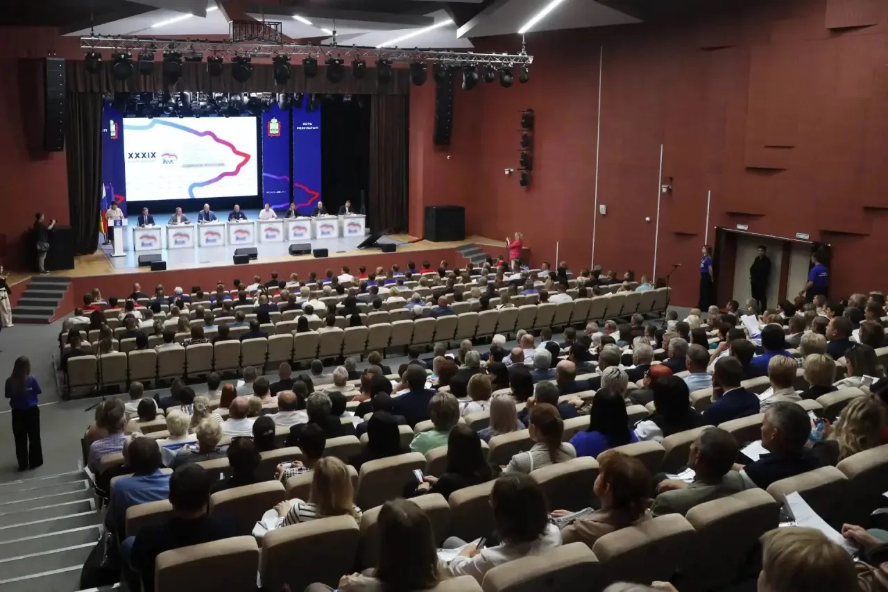 Провели 39-ю конференцию регионального отделения Единой России. На втором этапе напомни...