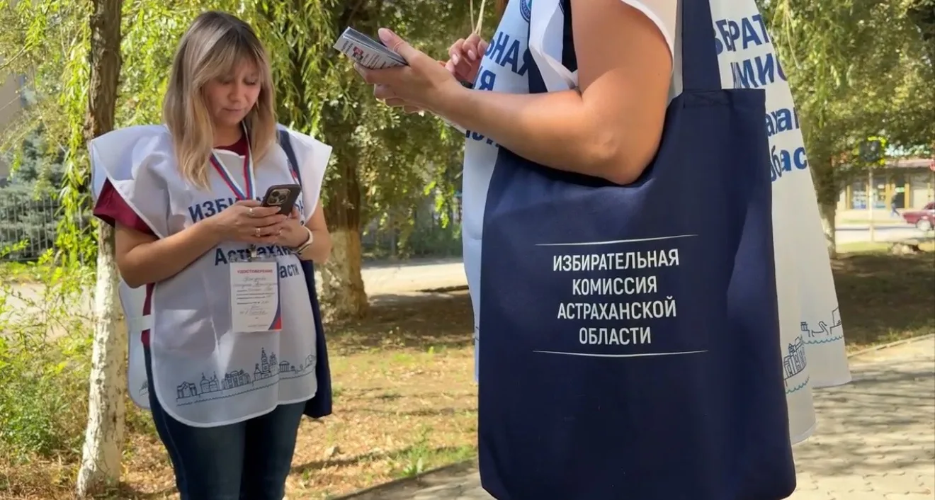💬 В Астрахани продолжается приём заявок на голосование на дому
