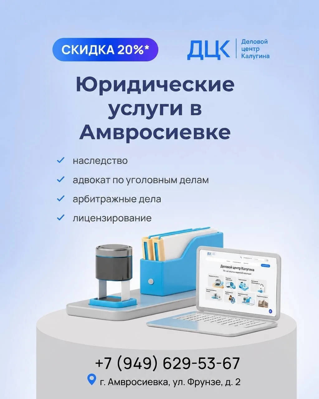 ⚖ Юридические услуги с надёжными партнёрами

Правовая ситуация редко бывает «типовой». В одном случа