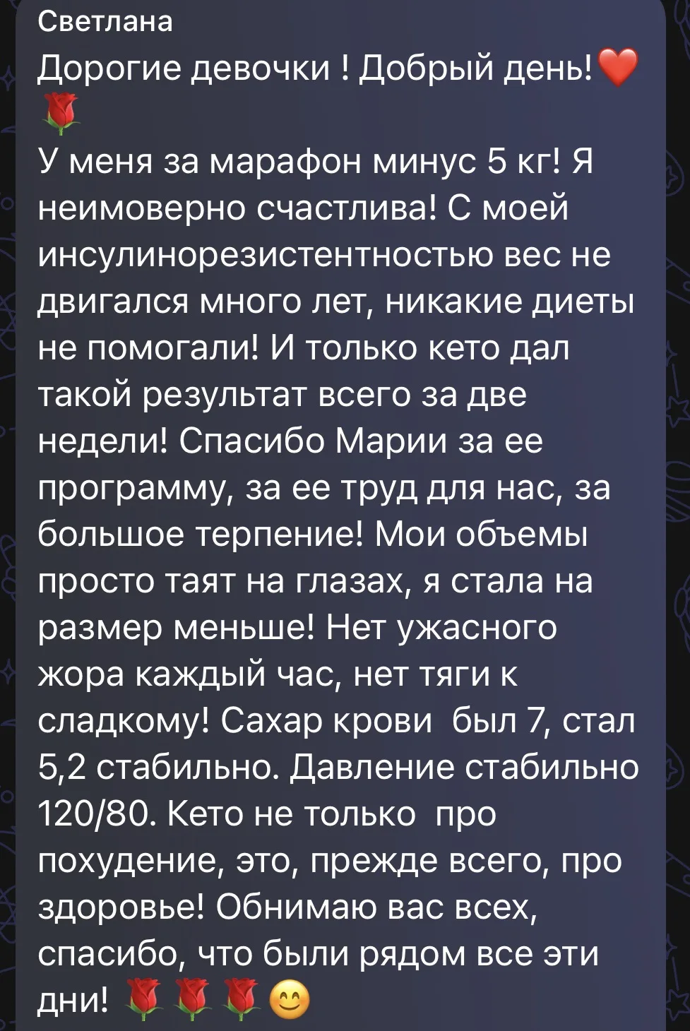 🔥 САХАР РАСТЁТ, ВЕС СТОИТ, А В АНАЛИЗАХ УЖЕ ИНСУЛИНОРЕЗИСТЕНТНОСТЬ ИЛИ ПРЕДДИАБЕТ?