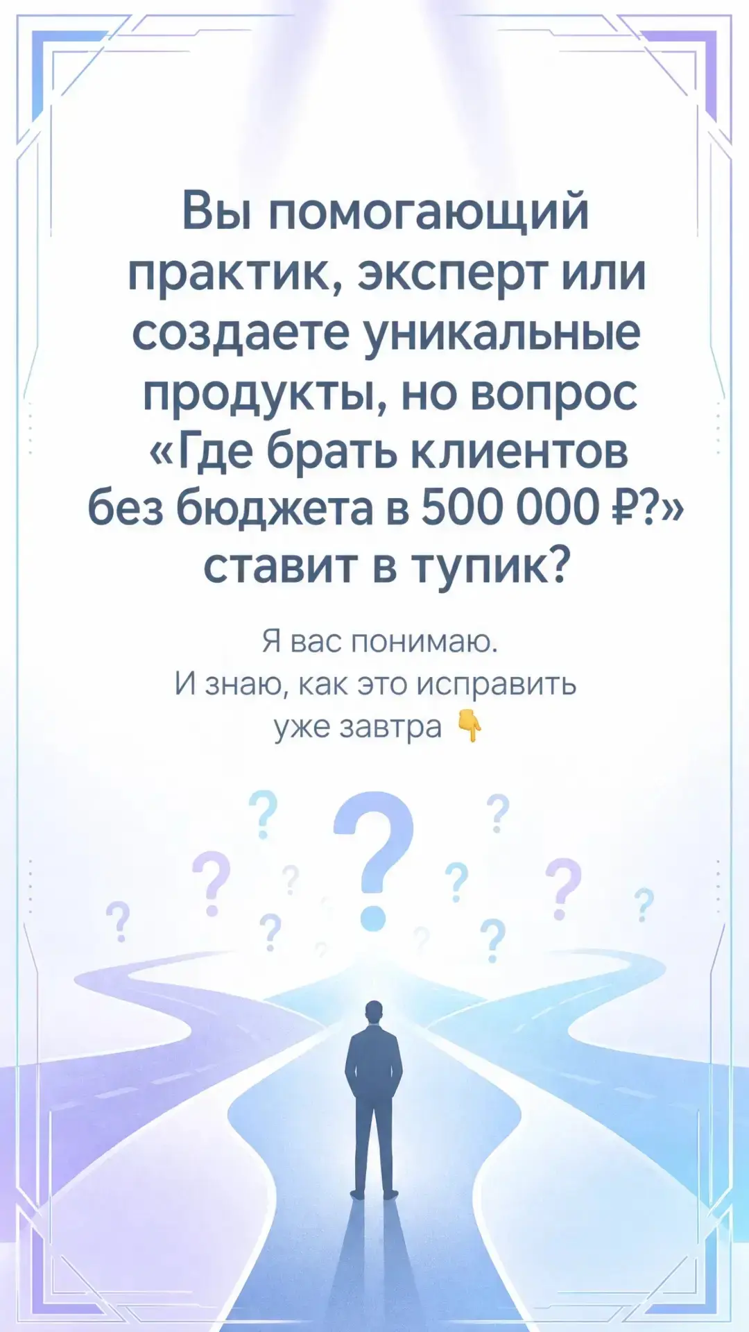 ⚡️Продающие сторис за 2 минуты