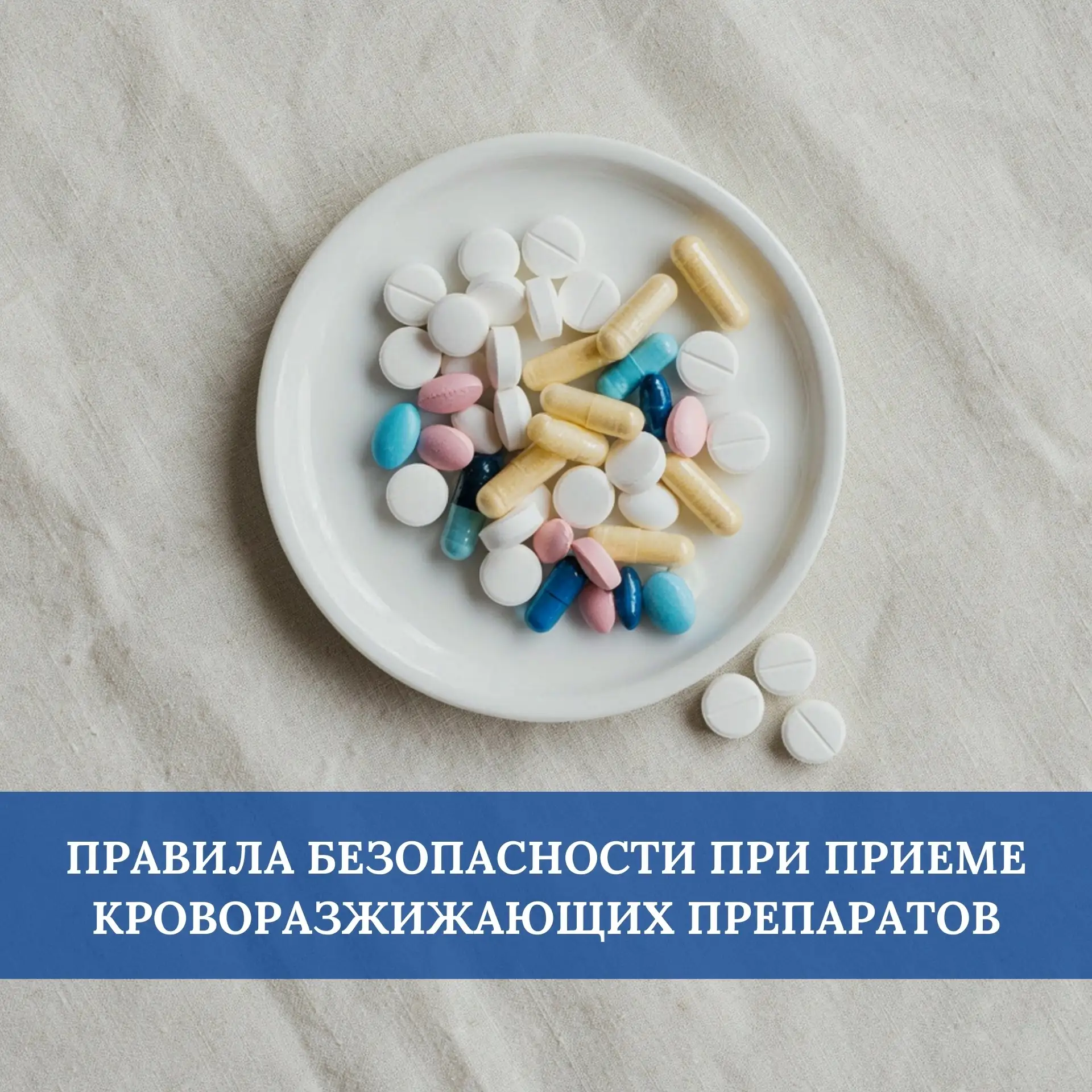 👩‍⚕В регионе продолжается Неделя безопасности пациента