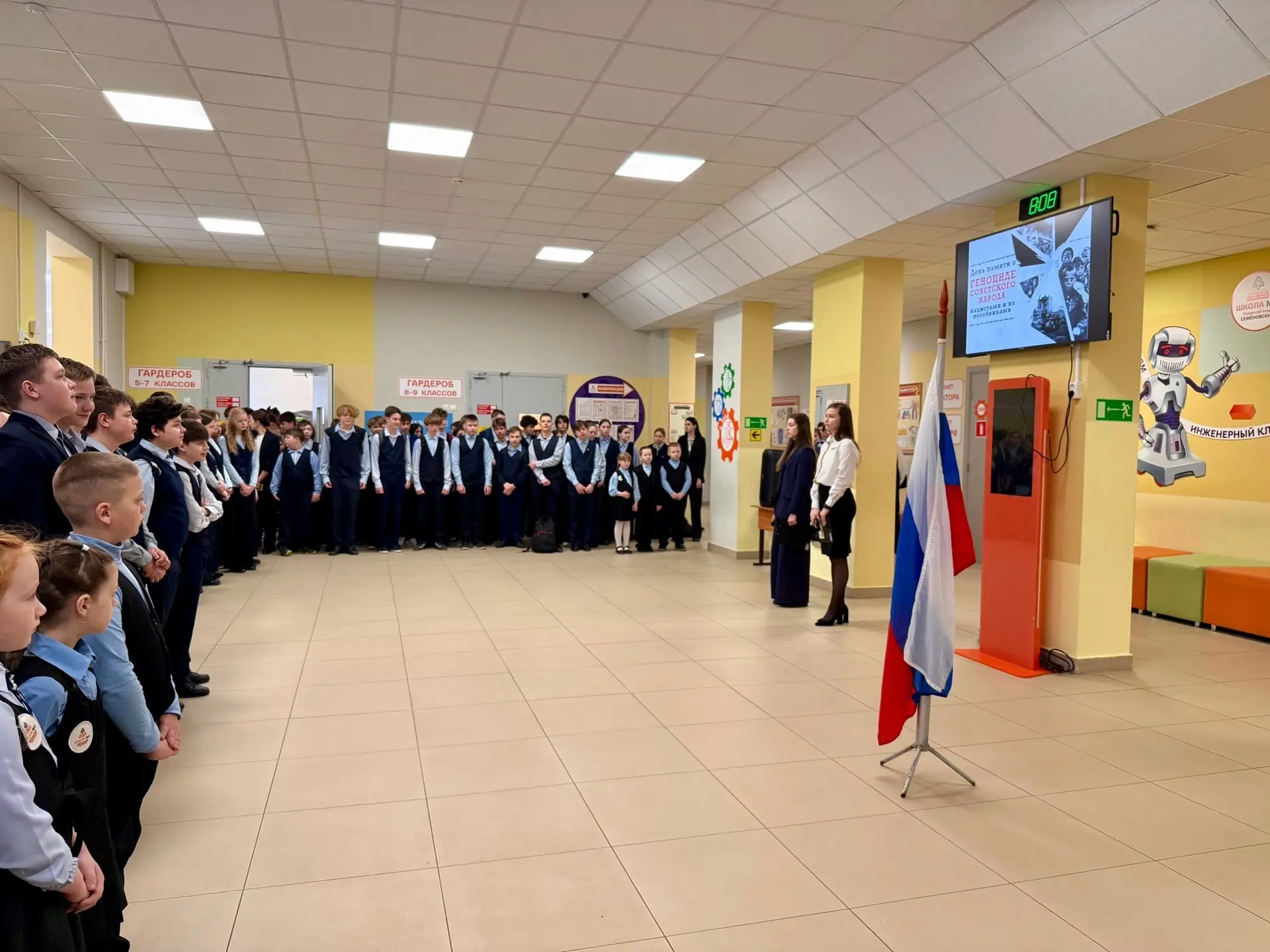 🇷🇺 ТРАДИЦИОННАЯ ЕЖЕНЕДЕЛЬНАЯ ЛИНЕЙКА: «ГЕНОЦИД СОВЕТСКОГО НАРОДА»  📍20 апреля в нашей школе прошла т