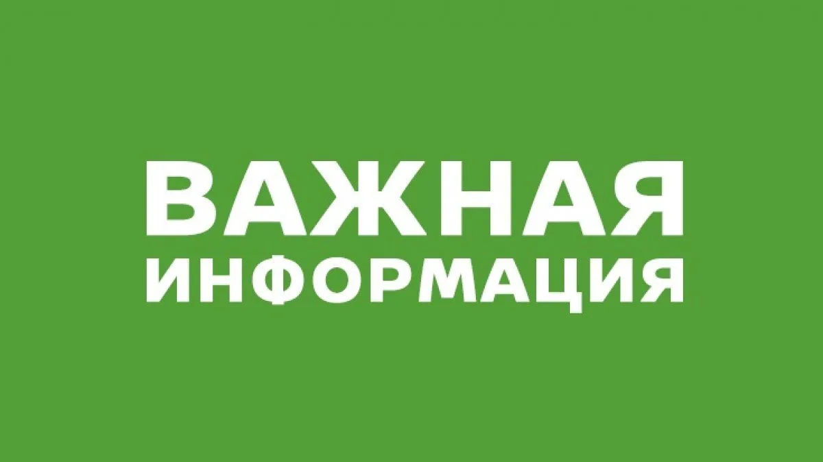 Министерства труда и социальной политики Запорожской области информирует: пострадавшие ...