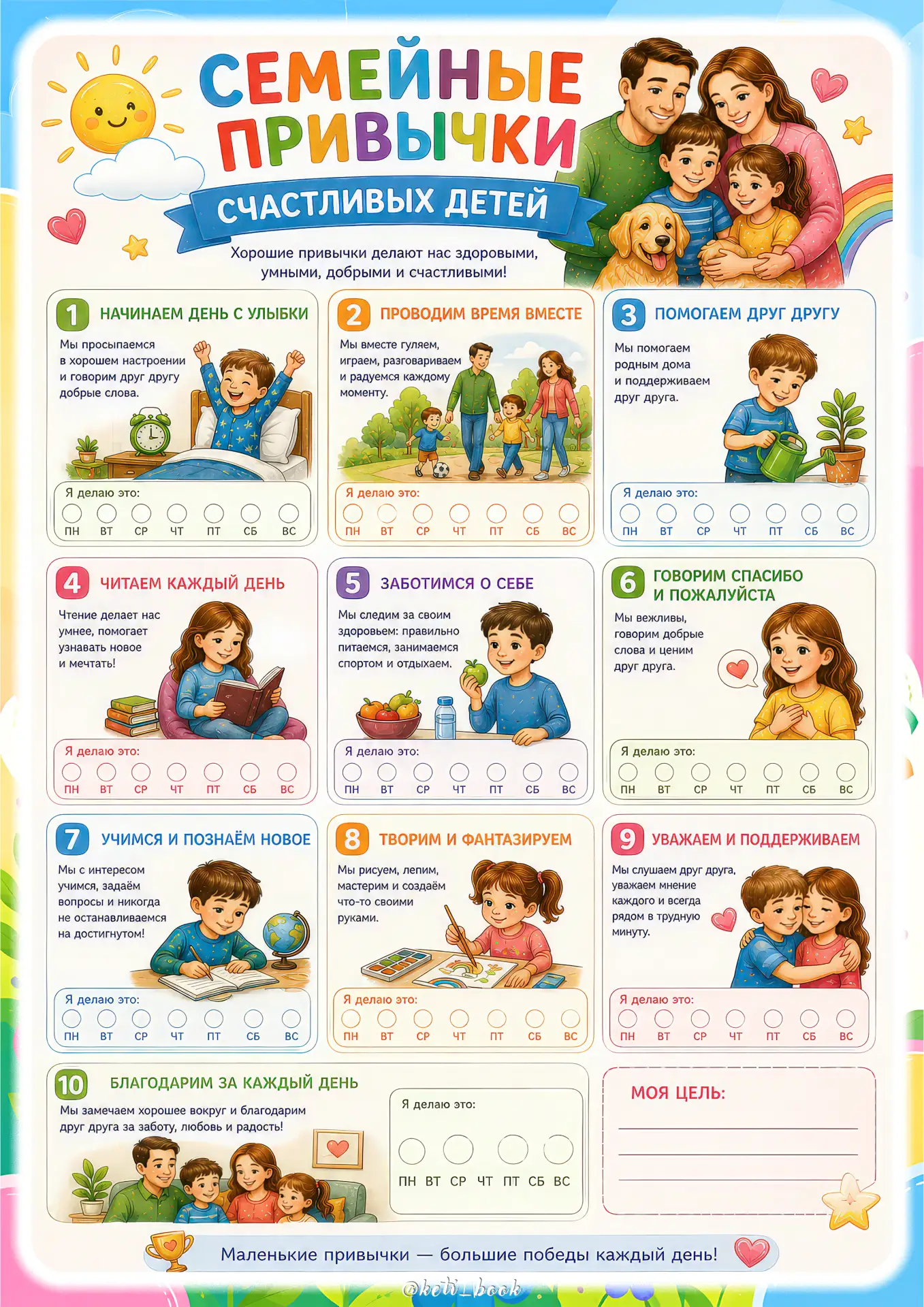 🎁 БЕСПЛАТНО 🎁